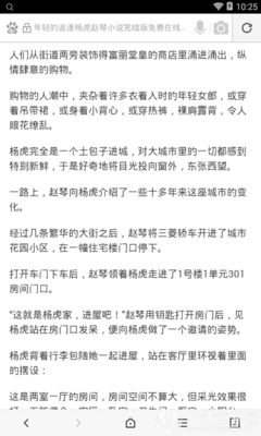 米乐APP官网登录